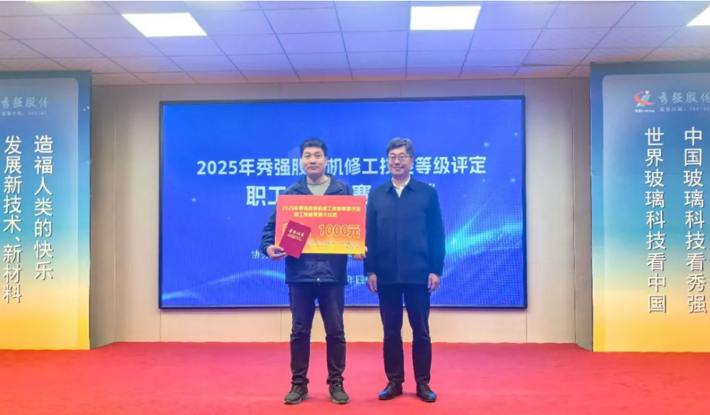 微信图片_20250402165746 微信图片_20250402165746