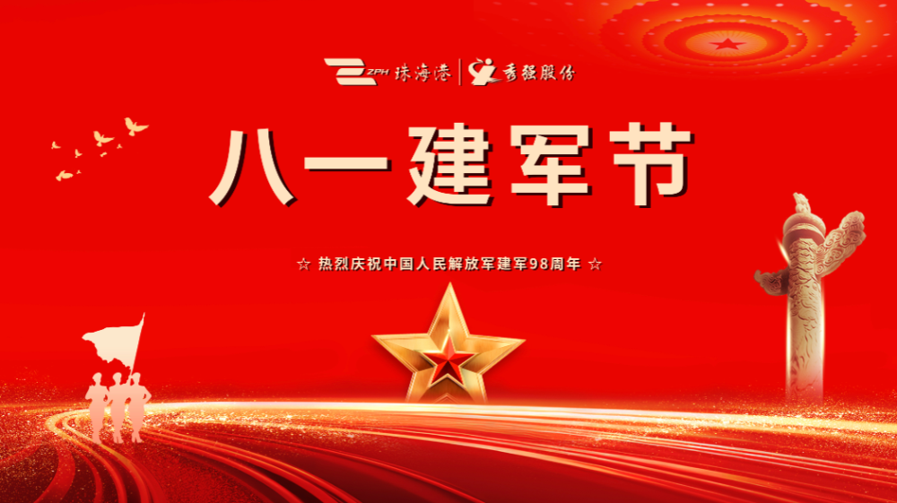 微信图片_20250801143457_54 微信图片_20250801143457_54