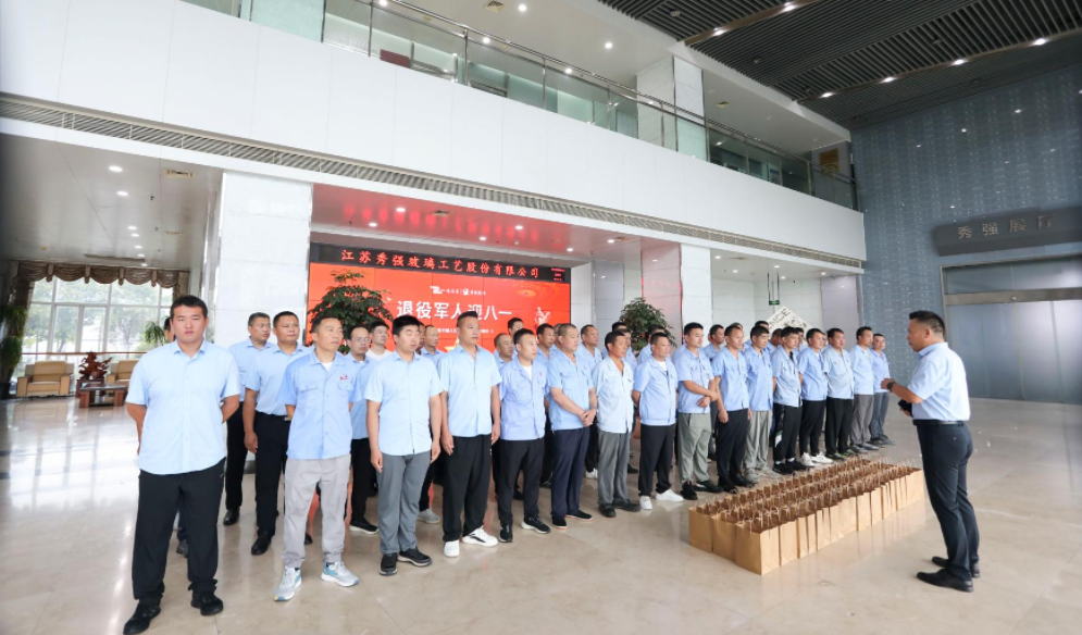 微信图片_20250801143457_55 微信图片_20250801143457_55