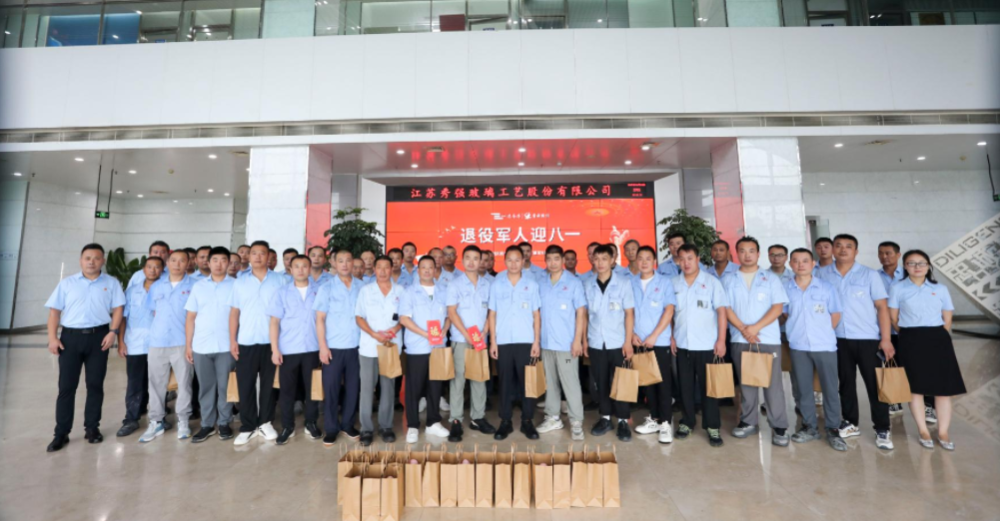 微信图片_20250801143457_56 微信图片_20250801143457_56